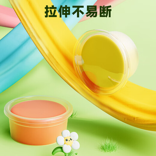 M&G Antibacterial Series Boxed 24-Color Ultra-Light Clay Upgrade Children's Super Colored Clay Plasticine Clay Kindergarten Primary School Students Handmade DIY Toys Birthday Opening of School Gifts