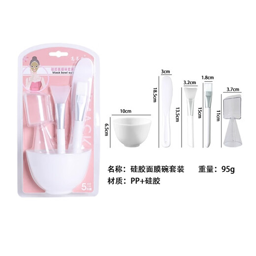Xincongtiao facial mask bowl and brush set plus silicone small bowl, spa dousing spoon, beauty salon special tool, white, 3 pieces, food silicone material