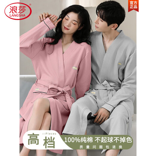 LangSha couple's pajamas spring and autumn pure cotton long-sleeved nightgown for men and women's four-season universal bathrobe A pair of long yukatas sexy JB16822 men-JB27822 women M women's style (recommended 80-90 Jin [Jin equals 0.5 kg])
