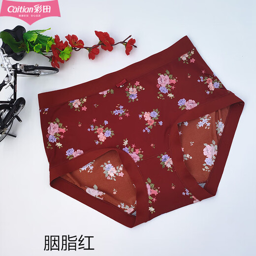 彩田（CAITIAN） 彩田冰丝女内裤中腰15832国风印花高腰15871无痕裸感7A抗菌包臀 【3条装】2条胭脂红+晴山蓝 M 1659适合80-110斤