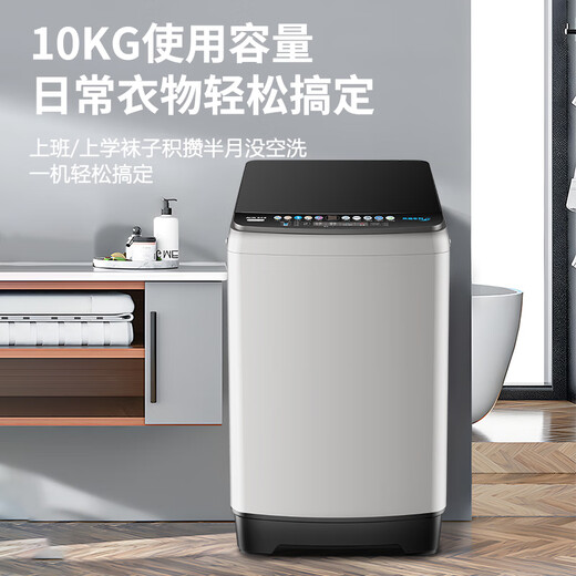 Oaks pulsator washing machine 10KG fully automatic large capacity washing and drying integrated home rental dormitory hot drying and washing and stripping integrated blanket washing XQB100Q205-HG trade-in