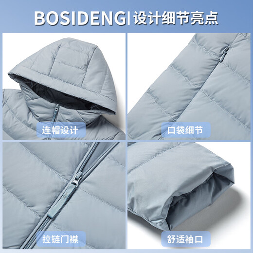 Bosideng (BOSIDENG) light down jacket women's short style new casual simple versatile slim hooded warm jacket digital lavender 6211 XS 155/80A