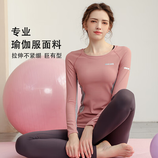Sporn yoga clothing suit women's long-sleeved professional fitness Pilates training clothing slimming outer wear sports quick-drying clothing running clothing lotus root top + iron gray trousers L 100-120Jin Jin equals 0.5 kg