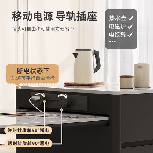 Shunmujia Italian minimalist slate island dining table integrated retractable high-end cream style restaurant multi-functional small apartment island island dining table rail socket 1.6 meters desktop