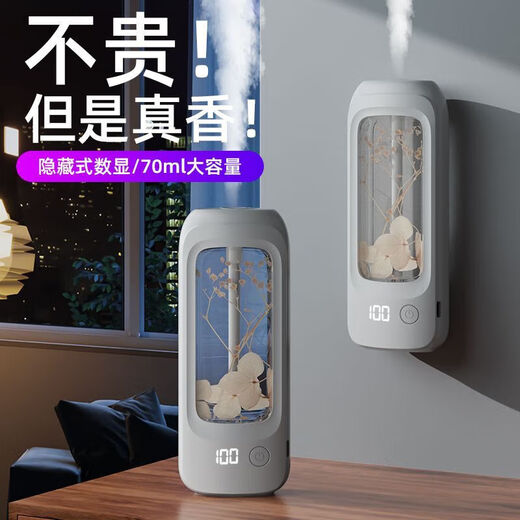 New aromatherapy machine, automatic fragrance machine, hotel home bathroom, long-lasting fragrance fragrance machine, long-lasting deodorization, fast deodorization, air cleaner, deodorization artifact, digital display high-end aromatherapy machine + 1 bottle of Shangri-La essential oil