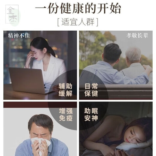 Yunben Lingzhi Broken Spore Powder 60g Quality Health Tea Gift Box Health Drink for Elders Calcium Iron Zinc Organic Nutritional Rice Milk 400g