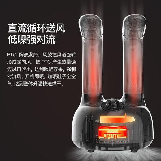 Shoe dryer, shoe dryer, deodorization and sterilization, household children's warm shoe dryer, quick-drying winter small artifact, single product + 2 meters national standard line