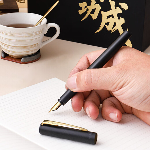 派克钢笔高端文创礼盒学生套装商务送礼定制刻字生日礼品文具签字墨水笔国潮马到功成升学上岸礼物 威雅黑金夹墨水笔+马到功成礼盒