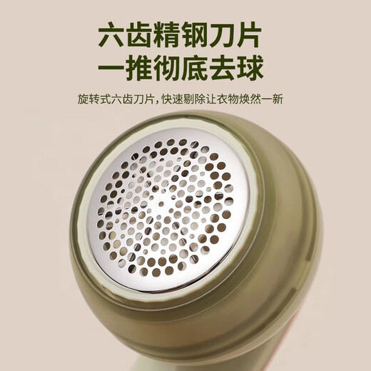 JCZS German brand hair ball trimmer, rechargeable household hair remover, shaving and hair removal machine, clothes hair ball remover, German Seiko brand new upgrade, safe and non-harming to clothes - light green, rechargeable and plug-in - standard configuration