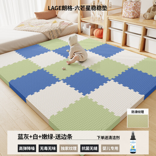 Lange [Especial para la habitación infantil] Mat de rastreo de bebés Odoro inodoro Formaldehído Matera de espuma sin espuma de espuma para bebés y niños Mat de rastreo Azul gris + blanco + tierno Green - Envíe tiras de borde [primera opción para bebés y niños pequeños] 60x60x2.5cm [4 piezas en total] se puede colocar 1.44