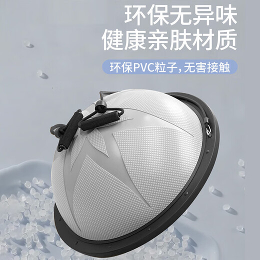 Wave speed ball semicircular balance ball rehabilitation foot fitness yoga hemisphere professional bosu ankle core training equipment mint green (58cm) environmentally friendly PVC particles/comprehensive anti-slip