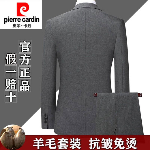 Pierre Cardin high-end all-wool suit for men autumn and winter business casual group professional slim wool suit jacket for men gray clothes + pants + shirt and tie L 175 yards/50 yards Authenticity guaranteed