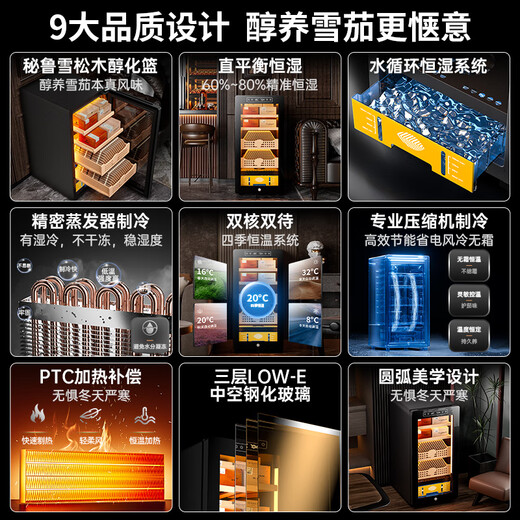 CIGARLOONG 36C cigar cabinet, precise constant temperature and humidity, fashionable curved household mini compressor air-cooled cabinet cigar cabinet, cedar wood shelf, alcohol and constant humidity cigar cabinet, elegant black box, naked maintenance, compressor refrigeration + cedar wood cigar basket