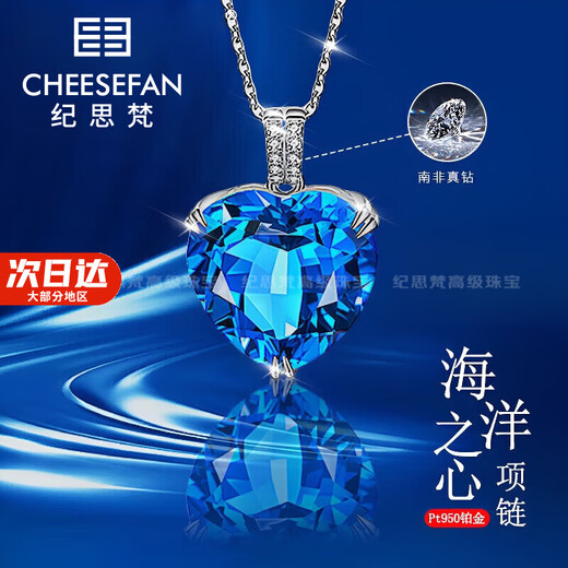 Ji Sifan Light Luxury Ocean Heart Platinum Necklace Women's Fashion Jewelry Valentine's Day Birthday Gift for Girlfriend Perkin Topaz Necklace