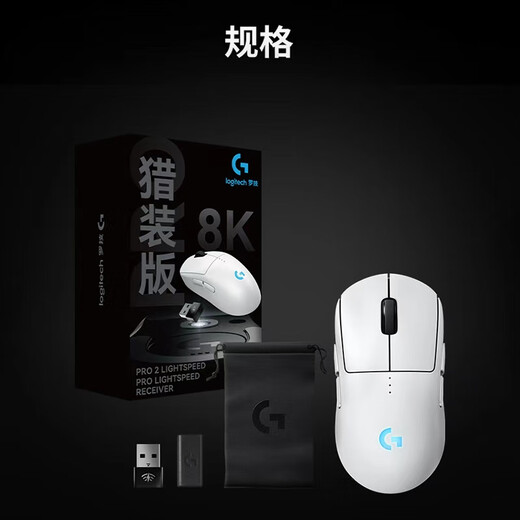 Logitech (G) GPW 4th generation Suzaku hunting version wireless gaming mouse 8K receiver Shit King fourth generation ergonomic lightweight e-sports RGB mechanical macro FPS fearless contract for boyfriend 8K receiver GPW 4th generation Suzaku hunting version black