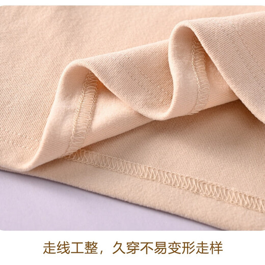 马克华菲（MARK FAIRWHALE）男女童打底衫中大童秋冬款条纹半高领上衣儿童保暖休闲长裤 纯色白色（条纹半高领） 140