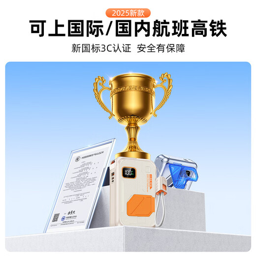Elafo 3C certified, can be used on airplanes, magnetic power bank 20,000 mAh, comes with plug, Magsafe fast charge, comes with cord, large-capacity mobile power supply, five-in-one, suitable for Apple, flagship version | 20,000 mAh, magnetic + AC plug + comes with cord, beige orange