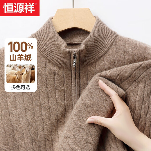 Hengyuanxiang cashmere sweater men's 100% cashmere winter new casual zipper half turtleneck sweater thick warm sweater
