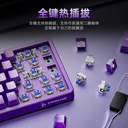 Titanium KB02 mechanical keyboard, wireless mechanical gaming keyboard, three-mode 2.4G wired Bluetooth, full-key hot-swappable, with driver, black set (keycap gray), green axis