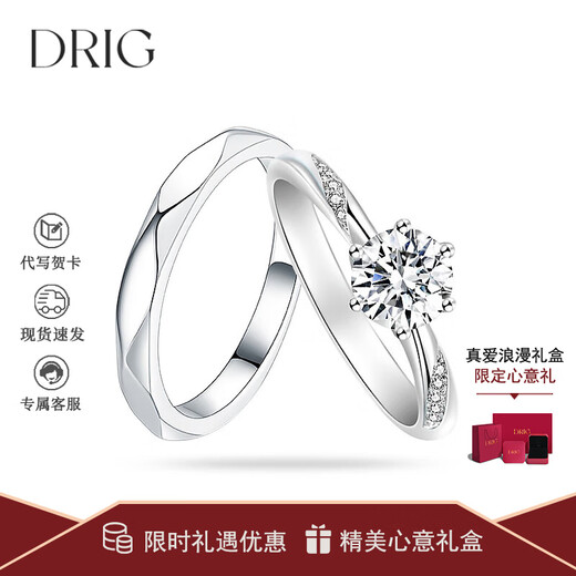 DRIG diamond rings, couples' rings, men's and women's silver moissanite diamond marriage proposals, wedding birthday gifts for girlfriends and wives, Huayuan-Proposal Rings