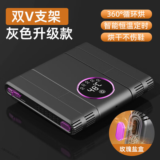 Xiaomi Crispy Rice Shoe Dryer Household Shoe Dryer Fully Automatic Wet and Dry Deodorization Sterilization Shoe Dryer Winter Shoe Baking Artifact 2025 New Upgrade Gray (Place Two Pairs of Shoes)