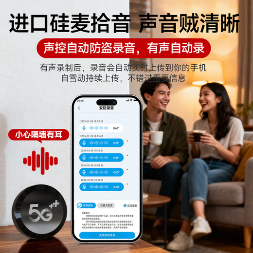 Aibei's recording artifact, anti-cheating remote audio recorder, can be connected to a mobile phone to control real-time listening, high-definition noise reduction, ultra-long standby recorder, convenient evidence collection, dedicated GPS locator, top-end version with 200 days of standby time/high-definition dual-mic real-time recording/Beidou real-time positioning