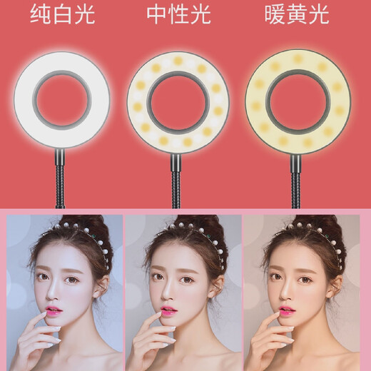 Duobolai mobile phone live broadcast bracket with fill light tray type liftable clip fast hand tray + mobile phone cantilever bracket