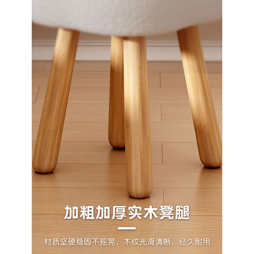Makeup Stool Chair Dressing Stool Girls' Bedroom Home Dressing Stool Cream Style Light Luxury High-end Cloud Stool YX-D9 White Solid Wood Legs - Off-white - Lamb Velvet