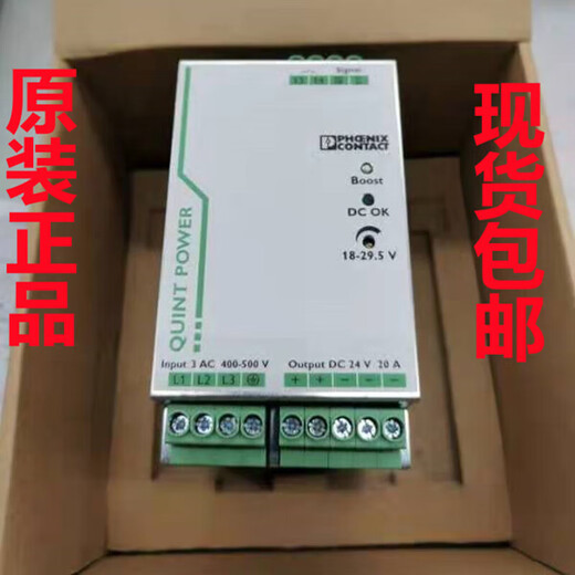2866776 Phoenix switching power supply 2866802 QUINT-PS/ 3AC/24DC/20 28667 2866802