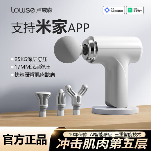 Fascial Gun Multifunctional Silent Mini Emerging Muscle Massager Grade Cervical Mask Vibration Massage Gun Fashion Green Standard Version-9kg Thrust Gift Box 12mm Deep Massage