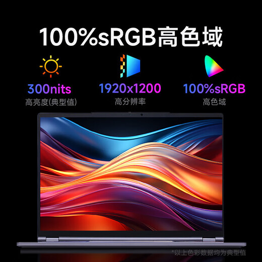 Mechanical Revolution (MECHREVO) Unbounded 14X/Fighting Edition Business Office Cuaderno para estudiantes delgado y liviano Alta gama de colores Smart Flagship Ryzen Edition Laptop Fighting Edition R7 H 255 16G+512G Gris