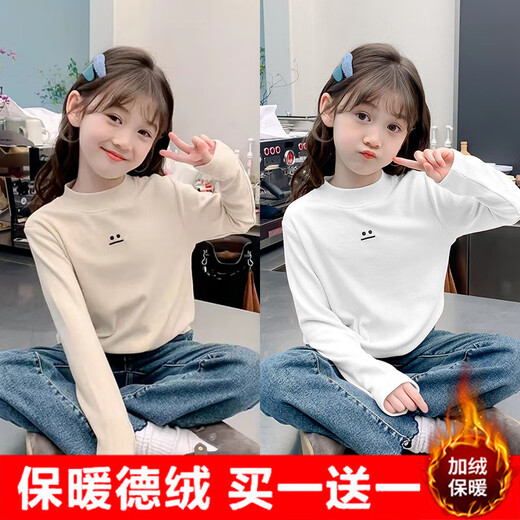 Hanghe two-pack girls' double-sided German velvet half turtleneck long-sleeved tops autumn and winter children's thickened western-style bottoming shirt two-pack - beige + pink / flat smile 130