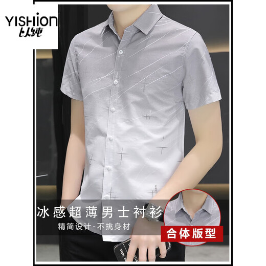 Yishion Ice Seide Kurzärärmungshemd Herren Sommerstil-Verlaufsfarbe Casual Hemd halbärmeliges Quadratshemd mit Hals ohne Verbrennung und Anti-Falten 844 Khaki 4xl