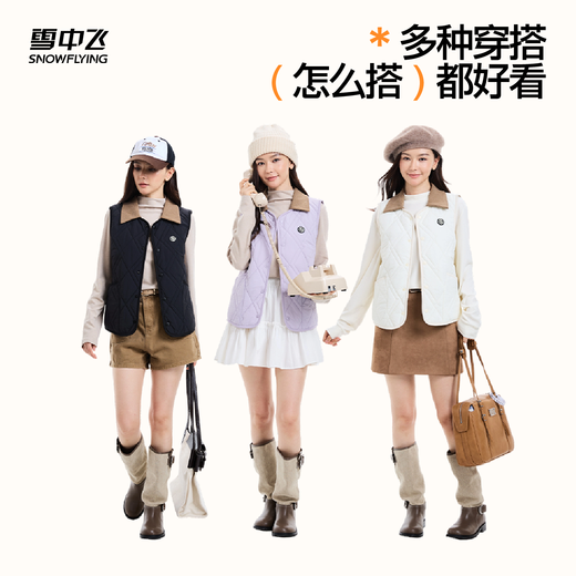 Snow Flying (SNOWFLYING) Autumn and Winter Vest for Men and Women Same Style Warm Home Versatile Outerwear and Inner Sheep Wool Removable Lapel Quilted Vest Mocha Mousse L (Recommended 110-125Jin Jin equals 0.5kg)