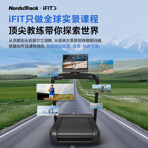 ICON American treadmill C2450 home-use Panshi PRO high-end intelligent climbing silent shock-absorbing commercial fitness equipment 24-inch giant color screen door-to-door delivery package installation