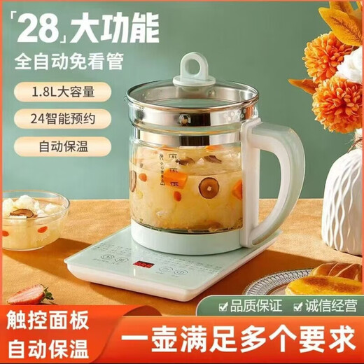 2025 Health Pot Office Small Fully Automatic Thickened Glass Insulation Household Multifunctional Tea Maker Kettle Premium Multifunctional Health Pot + Filter 1.8L 1L