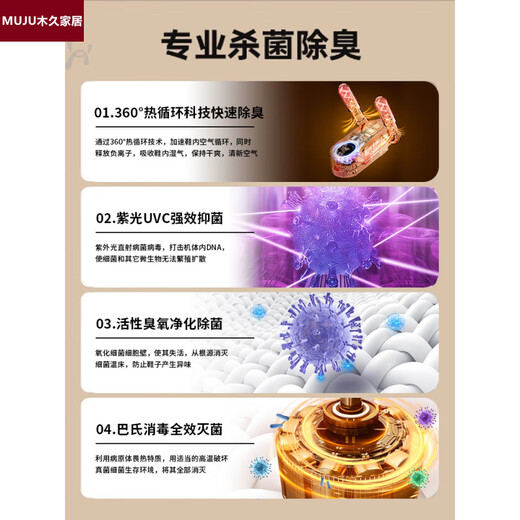 Shoe dryer imported from Japan, shoe dryer, dry, wet and warm shoe deodorizer, household adult dryer, elegant white, ordinary model, quick drying/folding storage