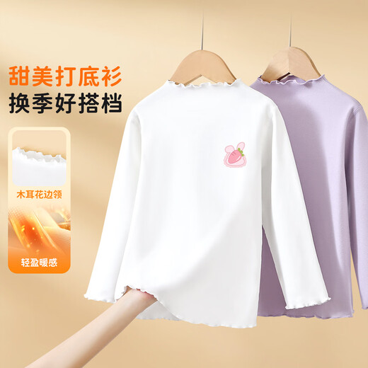Yiershuang girls' long-sleeved T-shirts for autumn and winter, fashionable and versatile basic half turtleneck bottoming shirts for boys and girls, long-sleeved shirts for older children