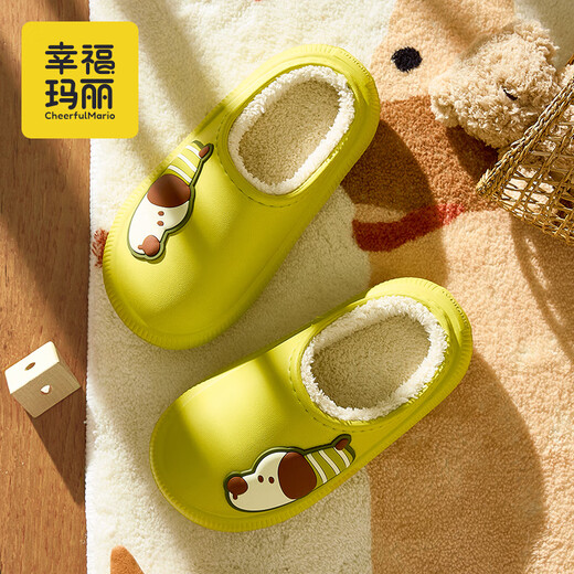 Cheerful Mario children's puppy slippers autumn and winter boys cartoon cute indoor warm girl baby cotton slippers waterproof home
