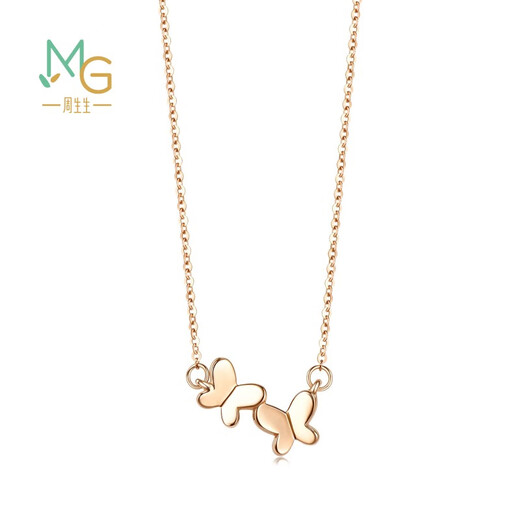 Chow Sang Sang Butterfly Colored Gold Necklace Mint 18K Rose Gold Flying Double Pendant with Chain 91093N Pricing 45cm