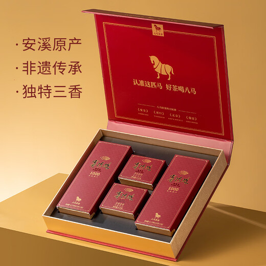 八马茶业 赛珍珠 特级 安溪铁观音 浓香型 乌龙茶 送礼茶叶 礼盒装 【赛珍珠全家福】100g