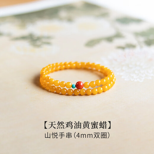 Fat Donglai's same style double circle beeswax bracelet for women stacked with Nanhong Turquoise Duobao bracelet chicken oil yellow three circles millet double circle natural chicken oil yellow beeswax 14-15cm hand circumference Shanyue bracelet