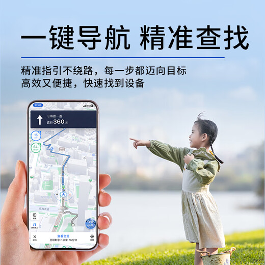 HKMW华为机HUAWEl适用gps黑科技定位神器小汽车追跟踪订位器儿童老人防丢精准北斗跟车j 出入平安【防探测+一键导航+历史轨迹】精准定位+保