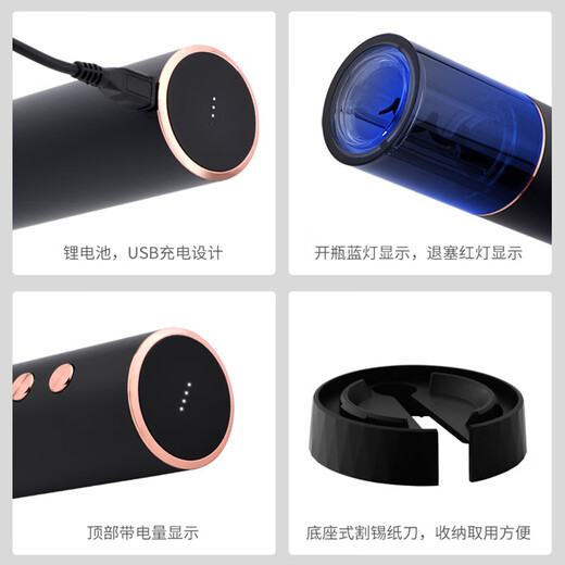 Hennessy (Hennessy) brand recommendation HENNESSY VSOP Hennessy Cognac French wine Paradis Richard XO electric bottle opener