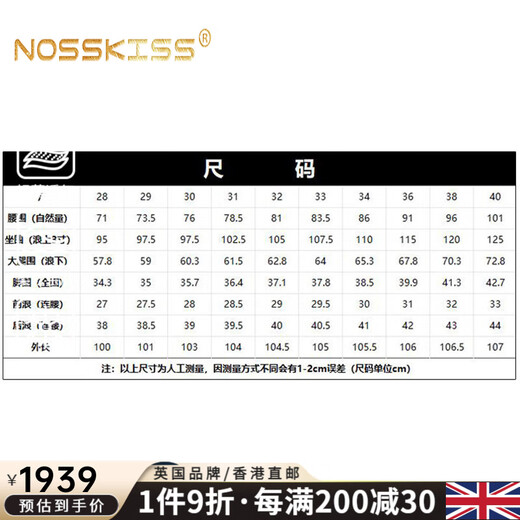 Nosskisss Men's Clothing Brand Jeans's Men's Summer Summer Thin Strate Shine Mens Men's Men's Stans 2025 Новый 9767B Средний синий [лето] тонкие 28