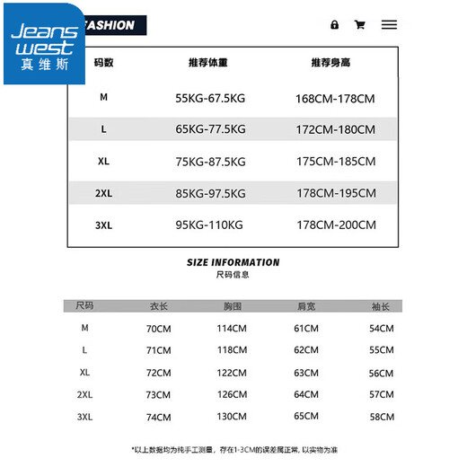 JeansWest American retro workwear blue denim jacket men's autumn and winter loose versatile spring and autumn men's jacket light blue loose version L recommended (135Jin Jin equals 0.5kg -155Jin Jin equals 0.5kg)