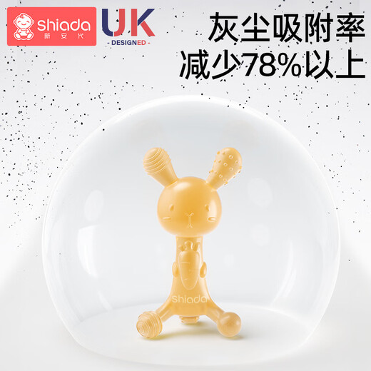 Xin'andai bunny teether, baby chewing gum, baby teething stick, teething period, oral toy, anti-eating hand artifact, nano silver, peach powder bunny teething gum (comes with molar stick + anti-chain + storage box