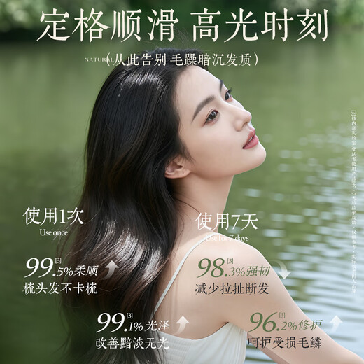 UIJO strengthens hair, nourishes damaged hair, repairs dry hair, repairs dry hair, dyes, perms, and frizzes, cares for long-lasting fragrance, men and women