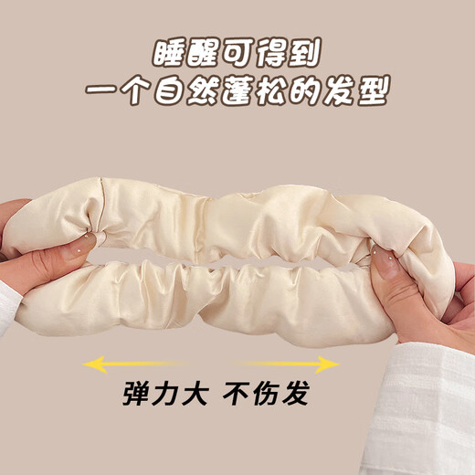 NIANFIN Xu Yan's same style oversized sleeping pillow hair tie for women, high-end satin large intestine hair tie that does not hurt hair, silk headband hair accessory