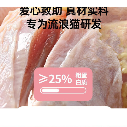 Baimanzizi Manor No. 6 20 Jin Jin is equal to 0.5 kg Stray cat rescue cat food full price adult cat food Jiangsu, Zhejiang, Shanghai and Anhui areas 10kg 10kg